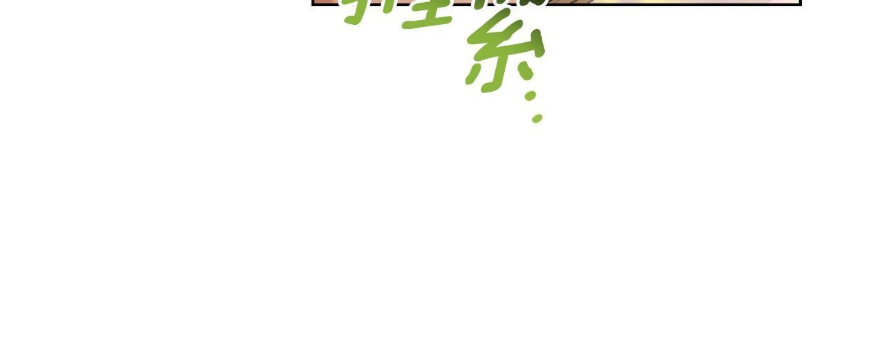 第50话 举手之劳137