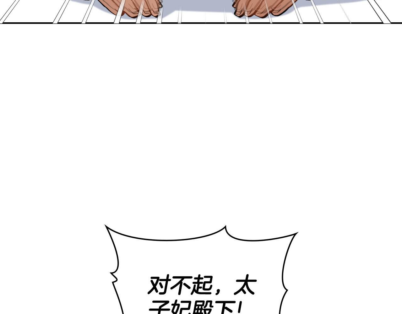 第21话 守护骑士4