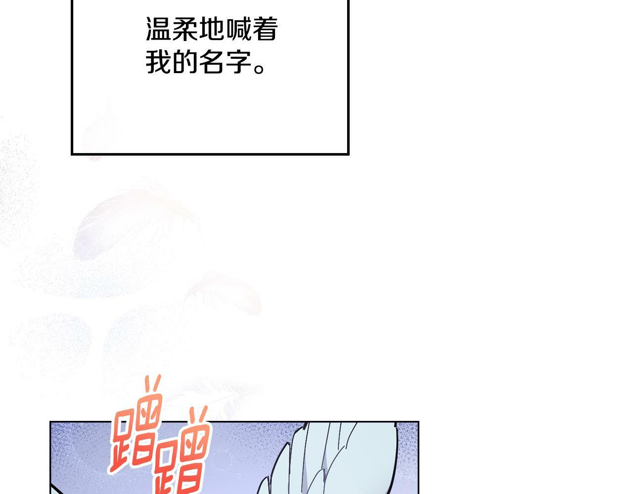 第13话 请求许可102