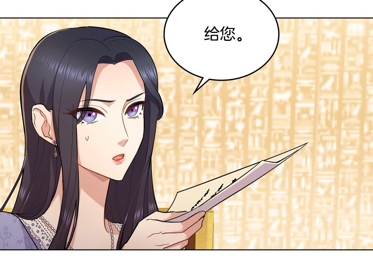 第8话 契约条款54