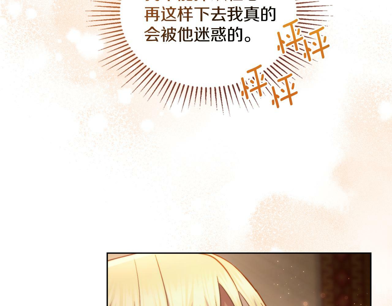 第30话 又做梦了26