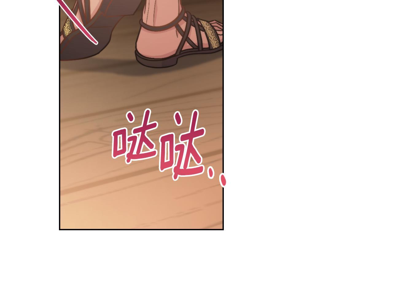 第33话 不要再受伤了164