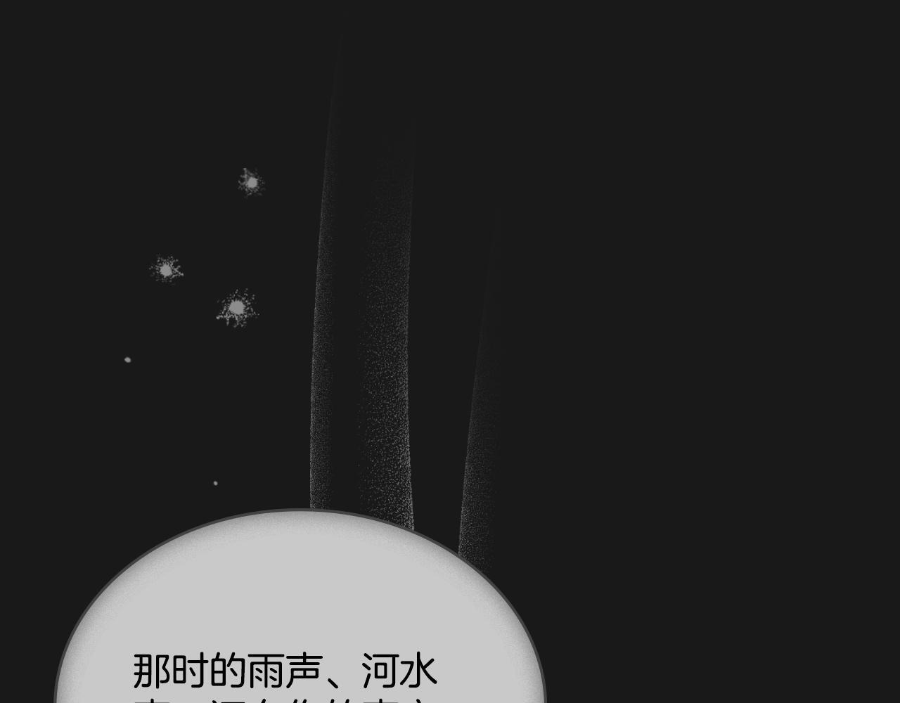 第35话 太子妃的把柄87