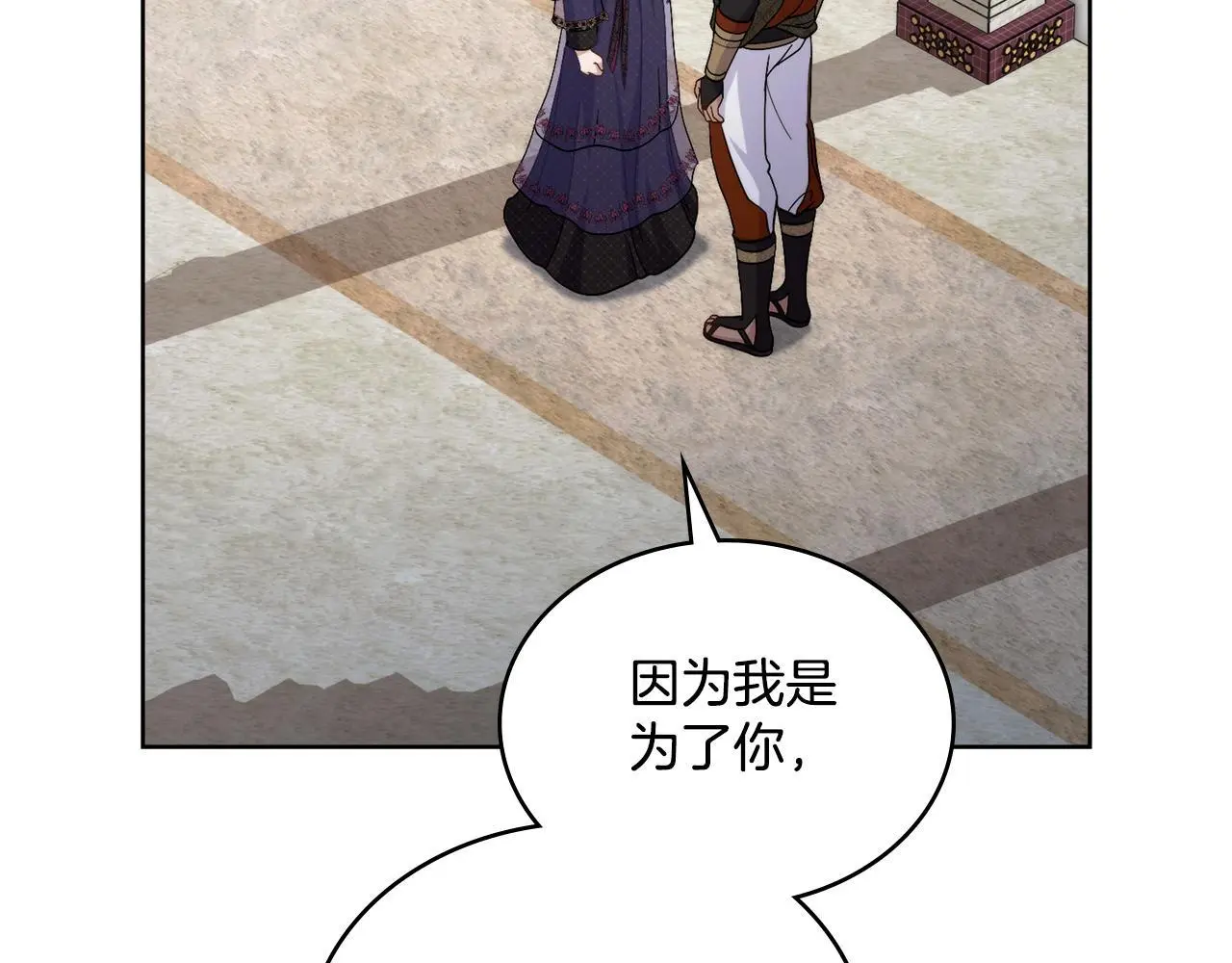 第65话 命运的安排176
