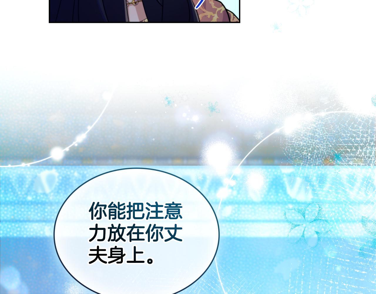 第53话 隐瞒事实161