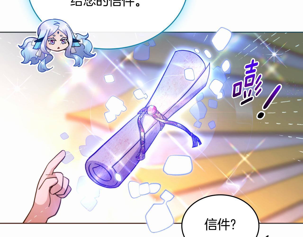 第49话 不想让他为难150