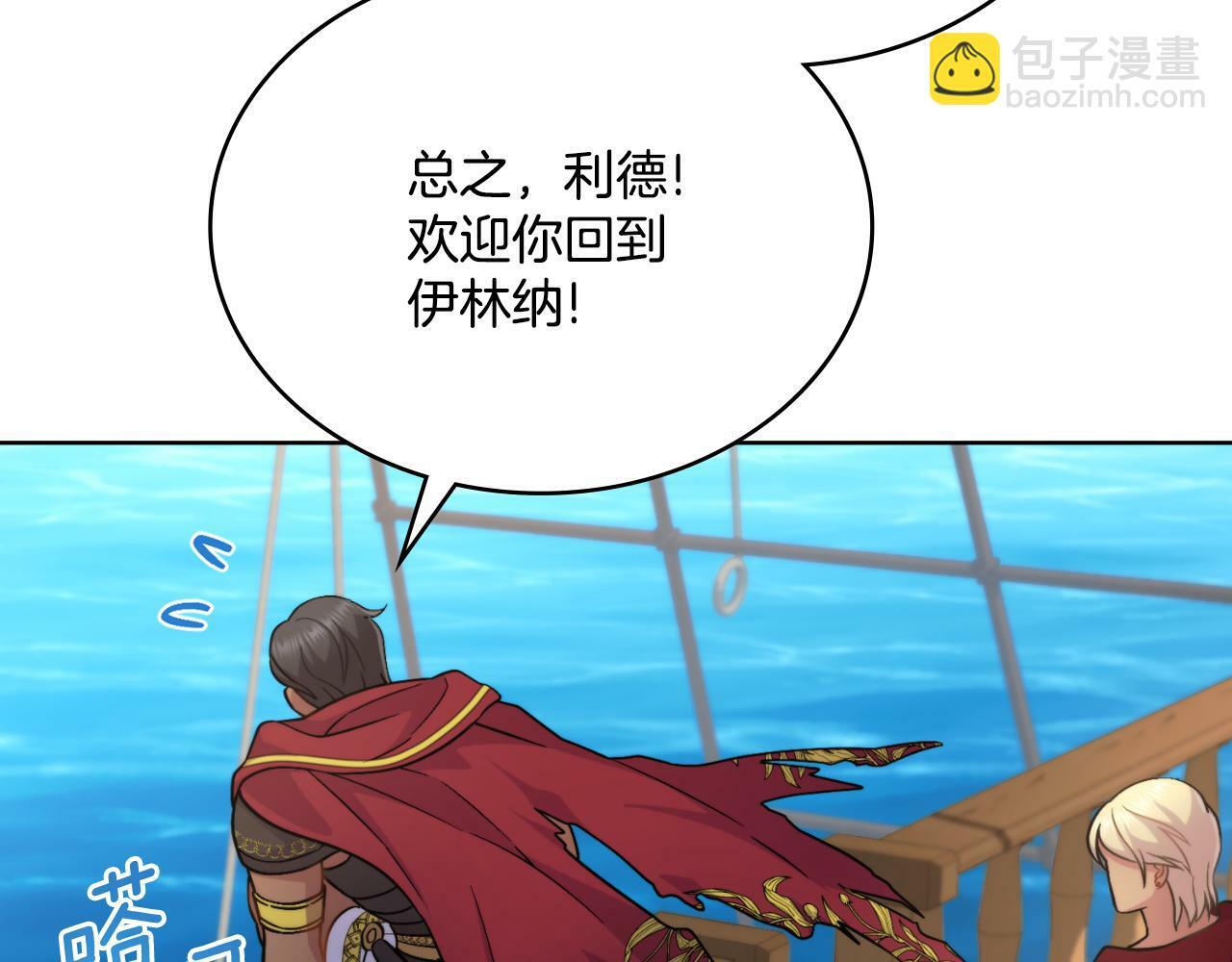 第27话 所谓的感情132