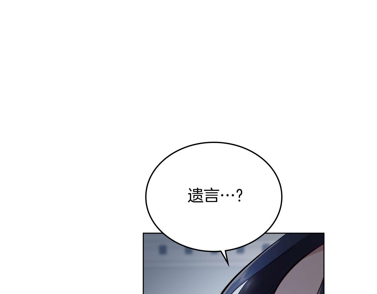 第1话 被通缉了？9