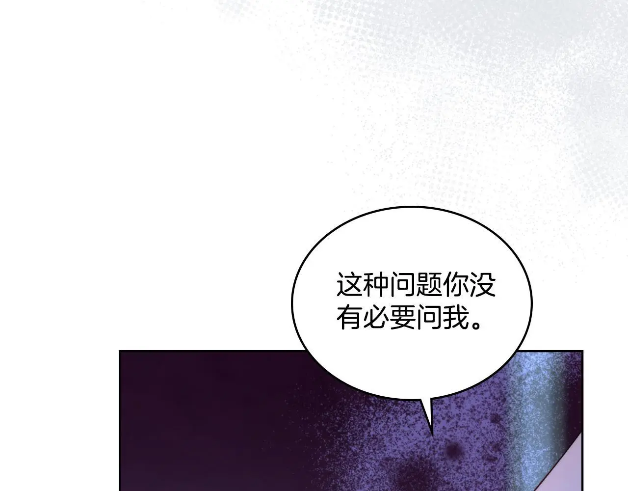 第61话 深夜谢罪102