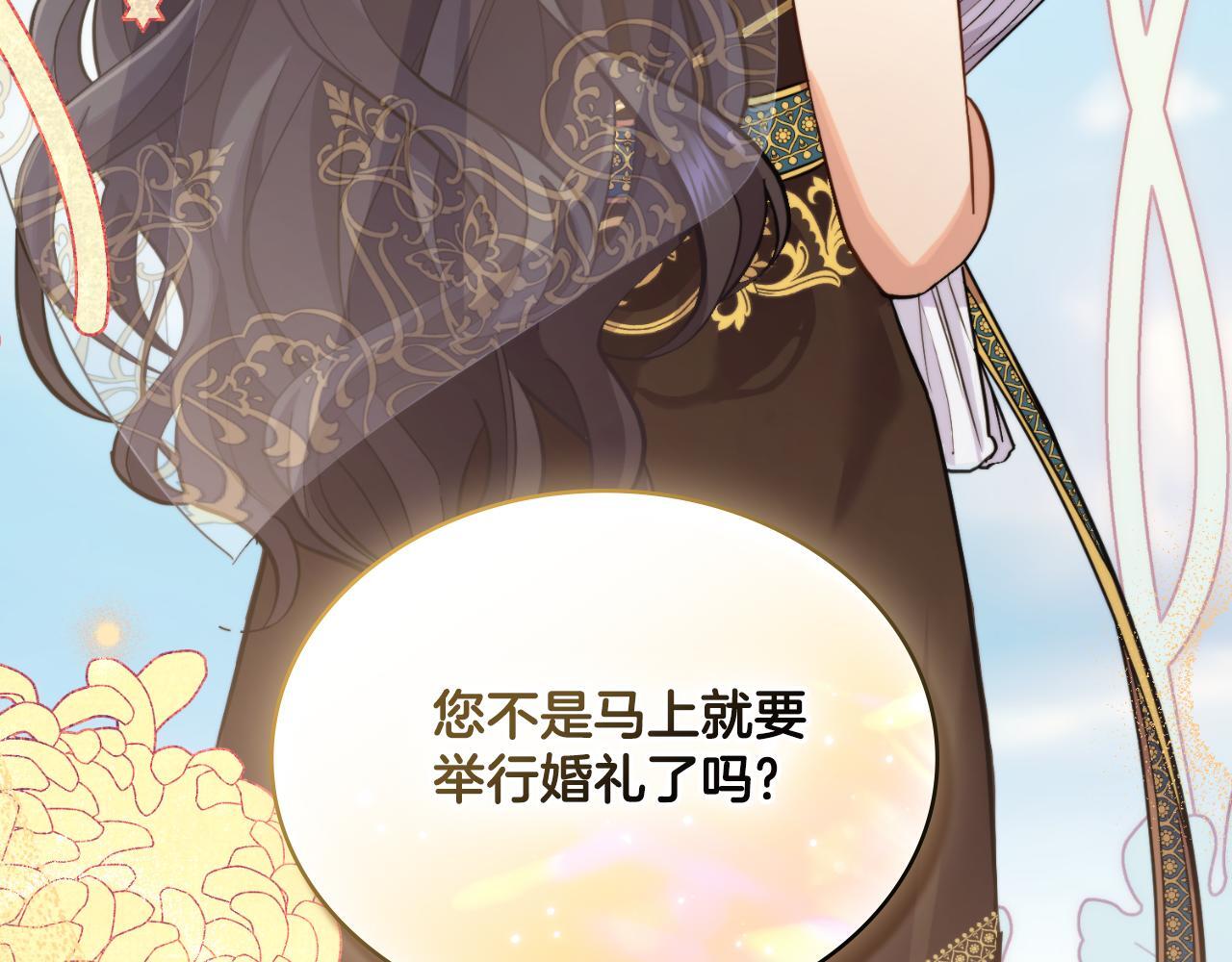 第35话 太子妃的把柄169