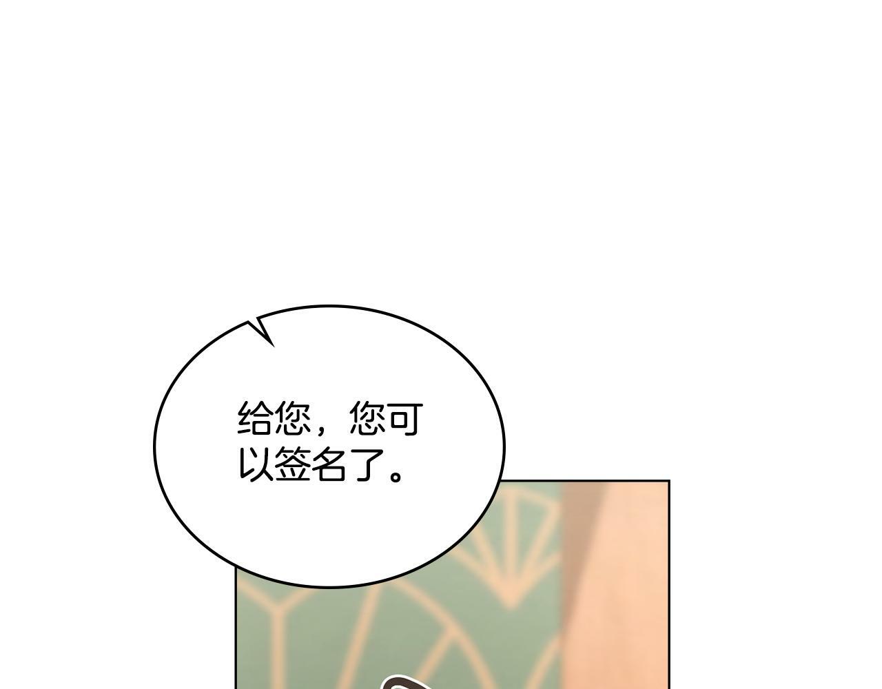 第10话 魔法之国96