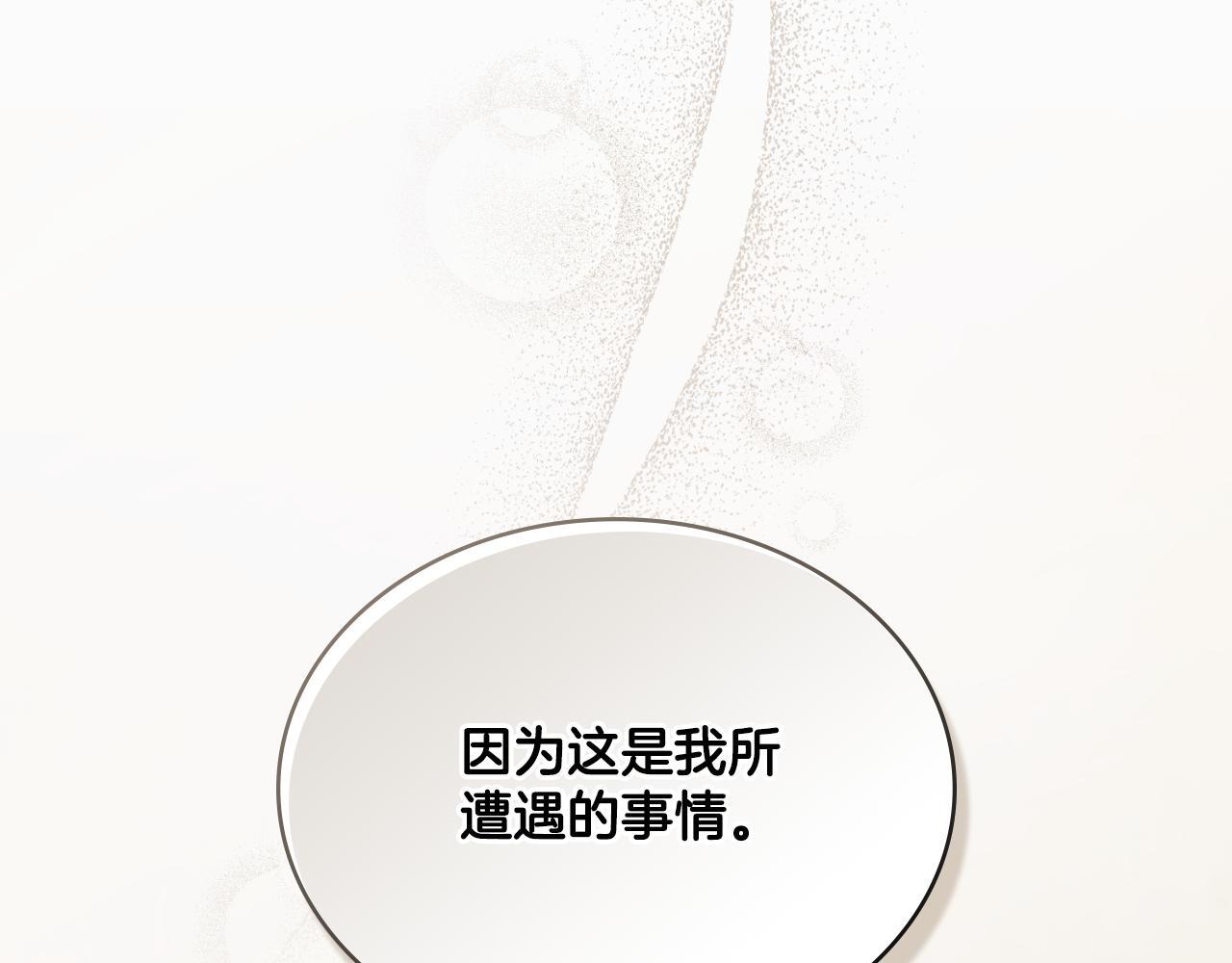 第47话 危险人物168