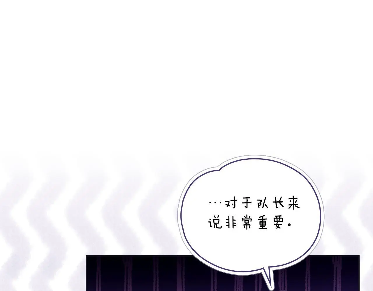 第55话 太子妃在哪儿55