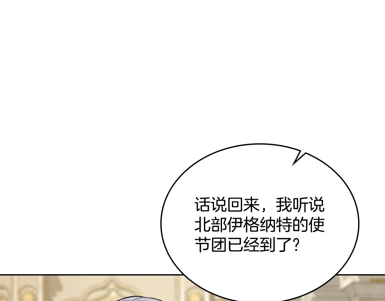 第41话 陪我久一点127