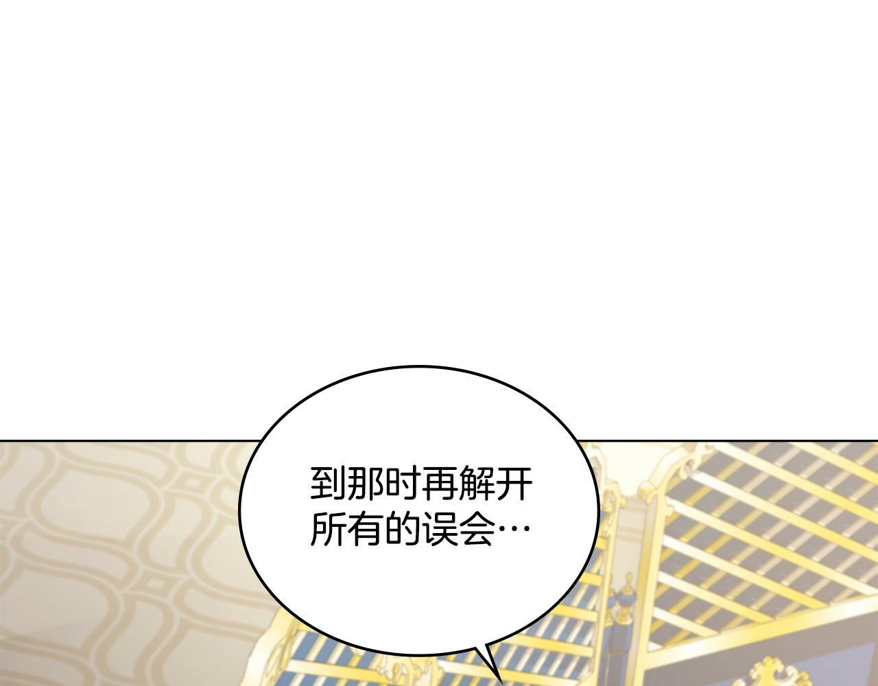 第7话 再也不分开61