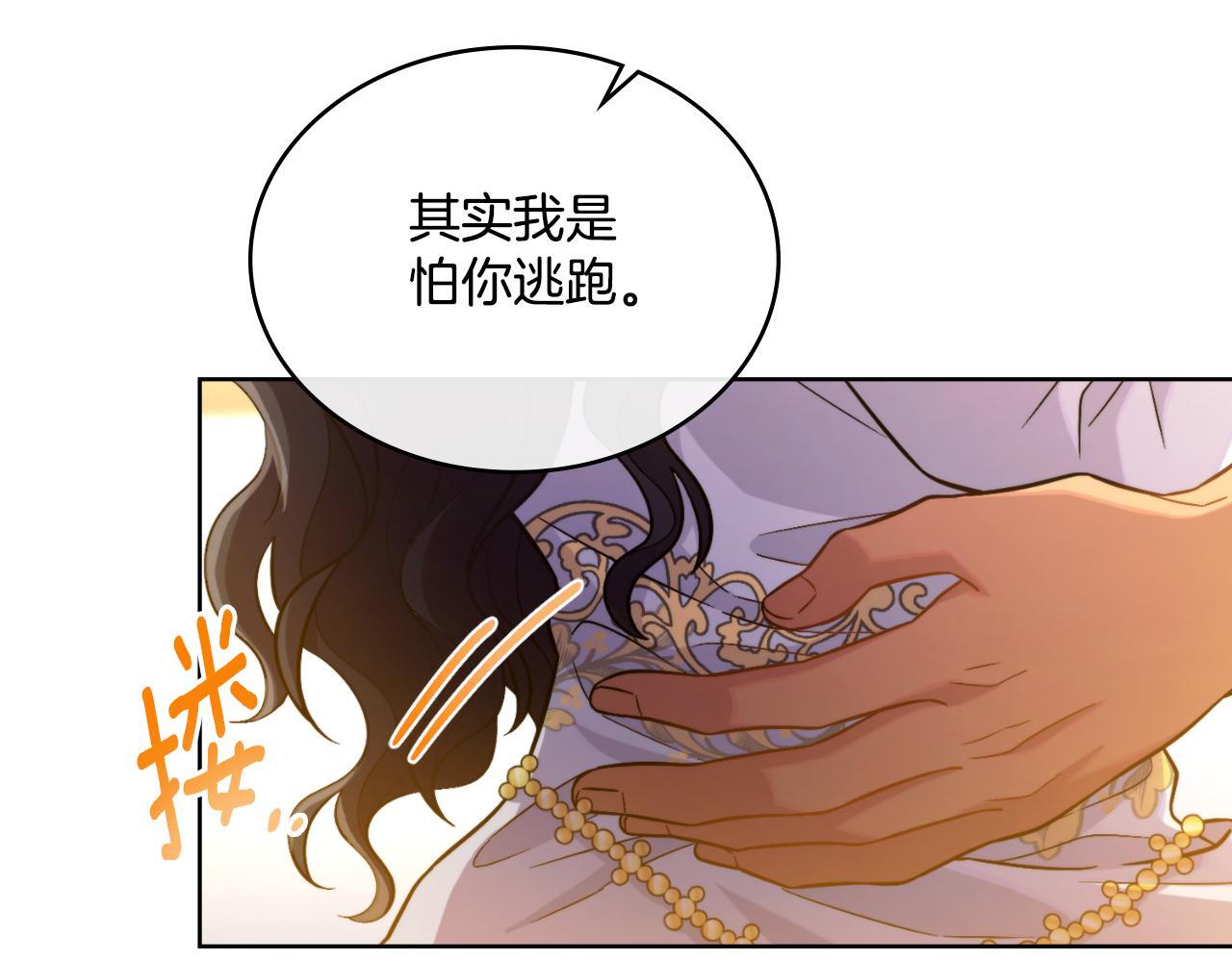 第39话 会再次见面177