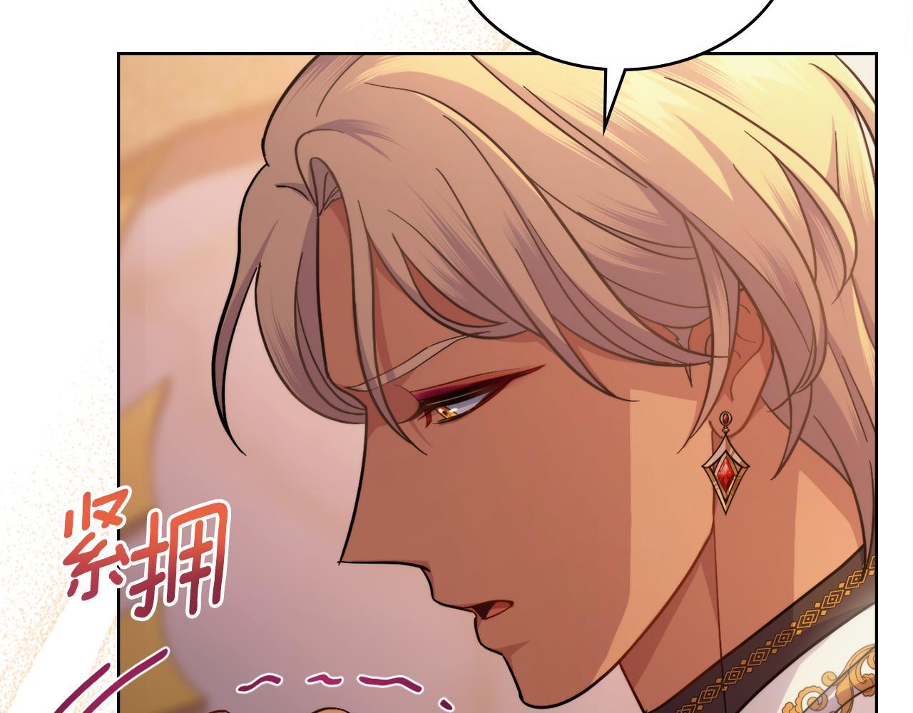 第46话 这是种毒药65