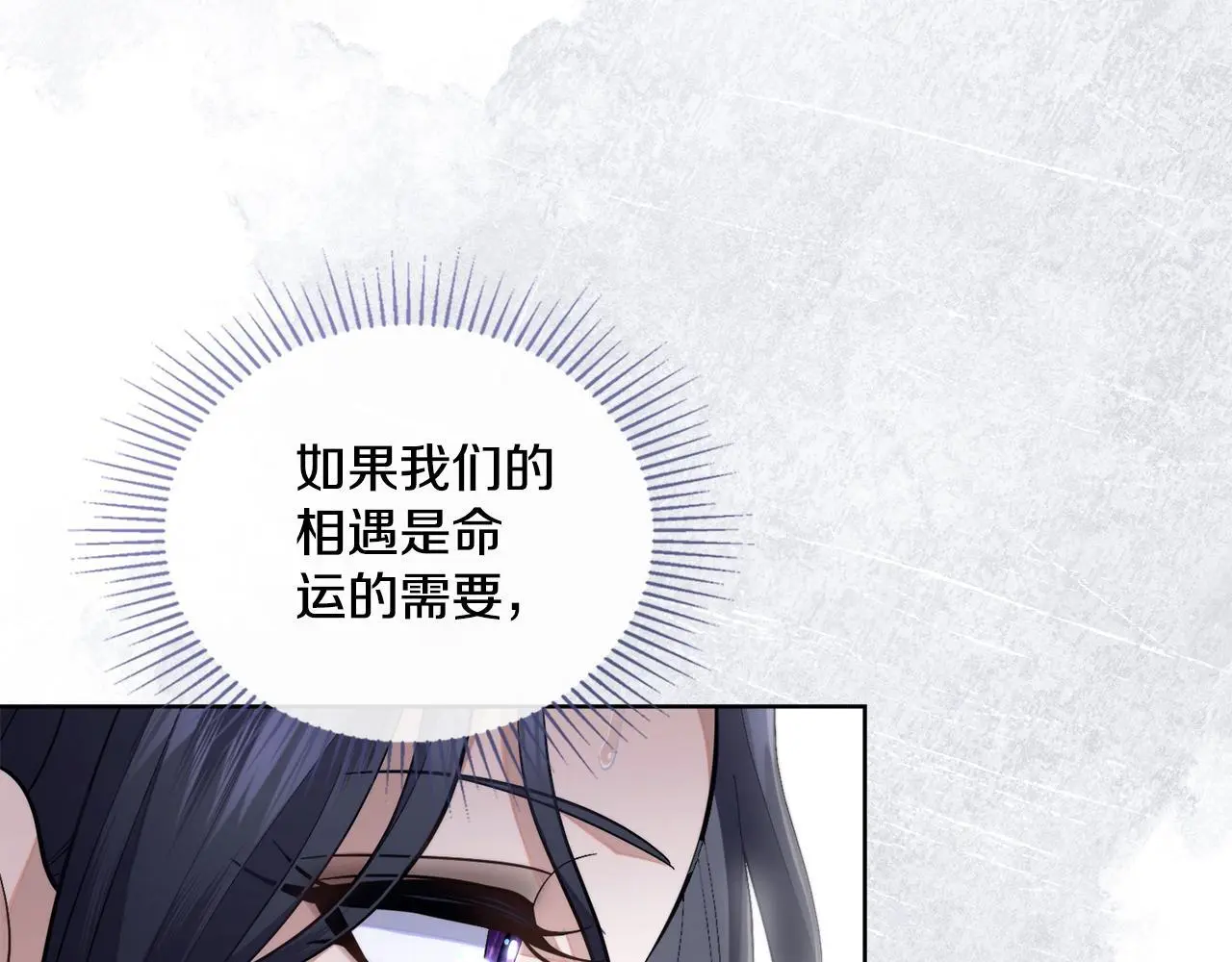 第66话 存在违反规则136