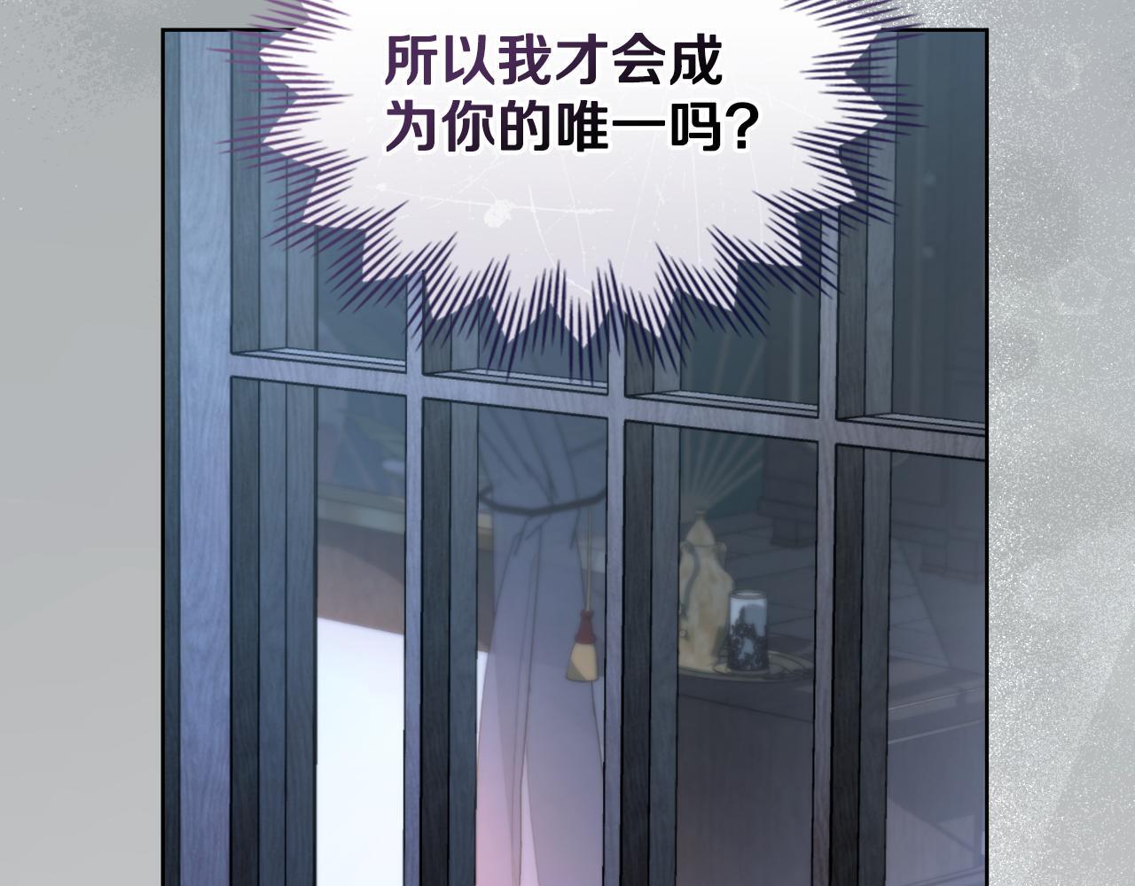 第53话 隐瞒事实178