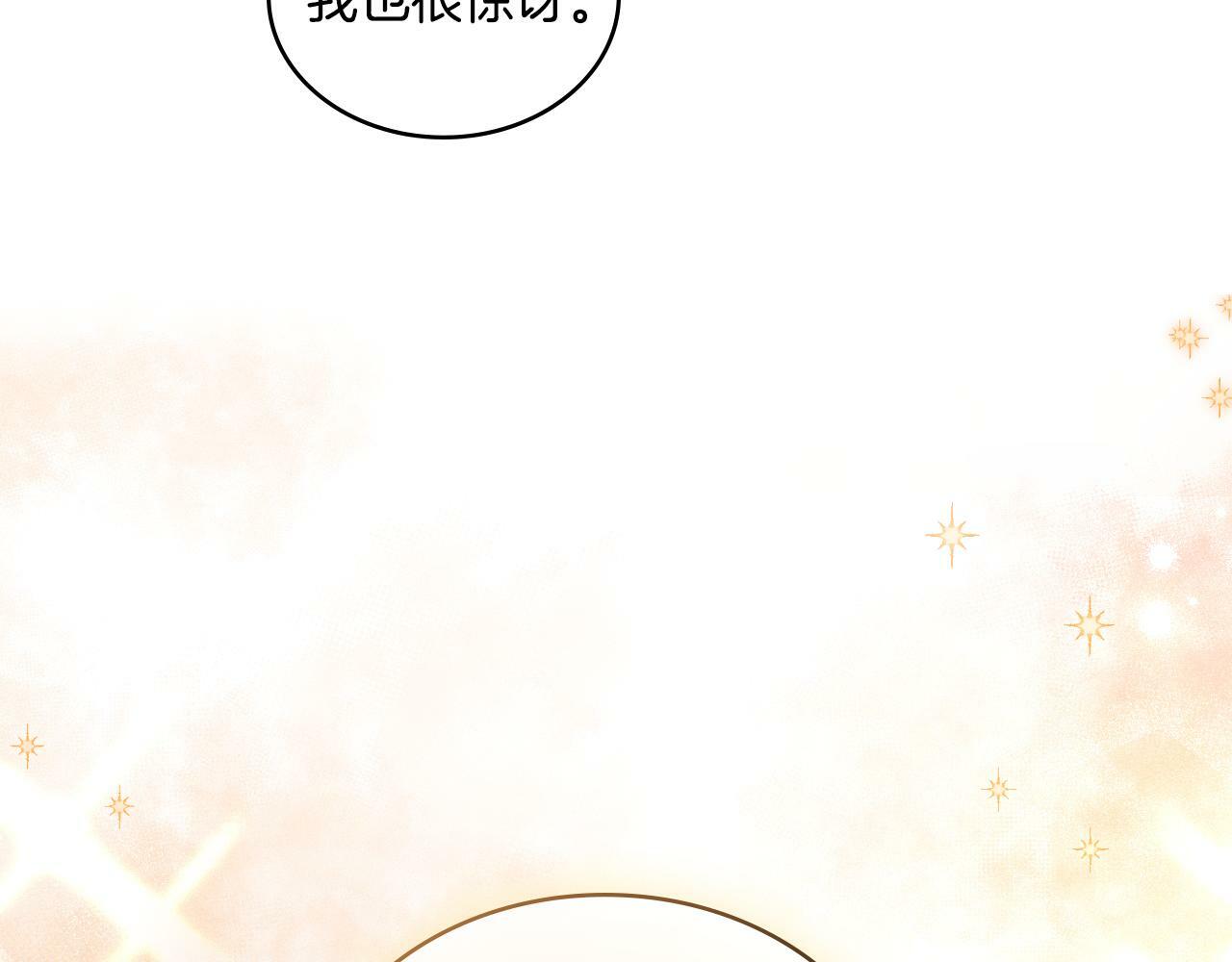 第28话 送你件礼物76