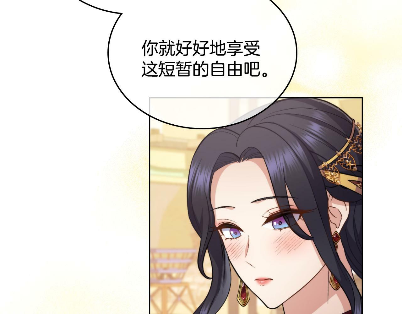 第28话 送你件礼物115