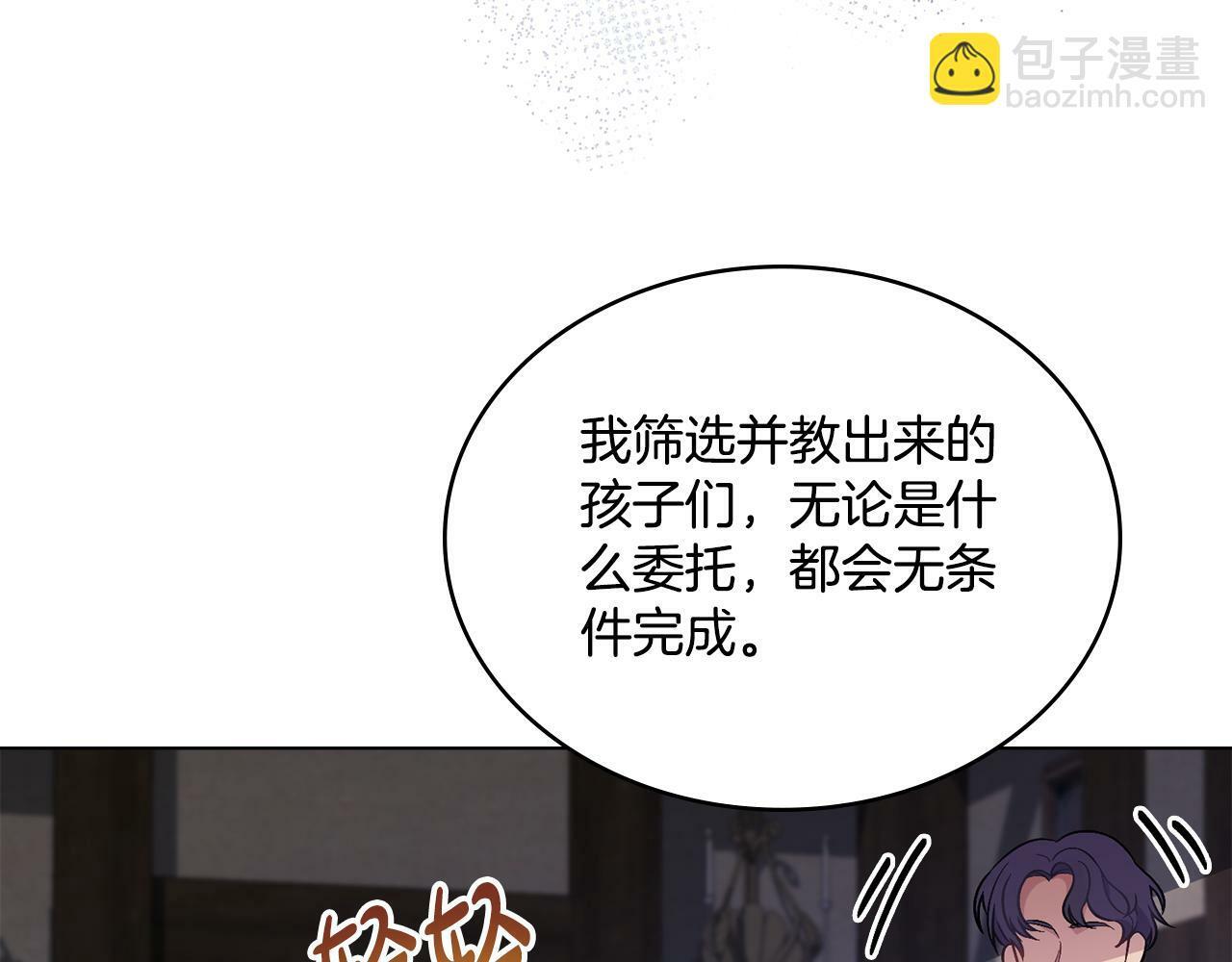 第17话 了解心意123