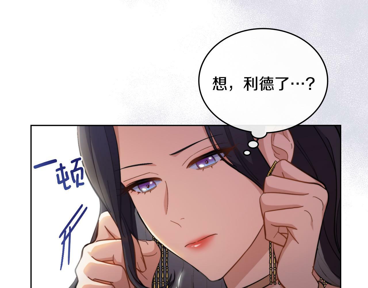 第24话 你也会担心吗29