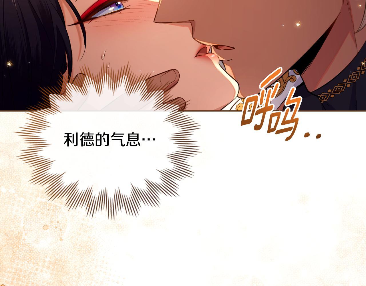 第46话 这是种毒药75