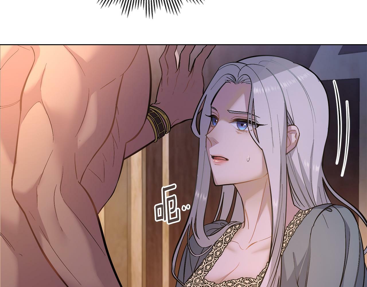 第3话 上错船74