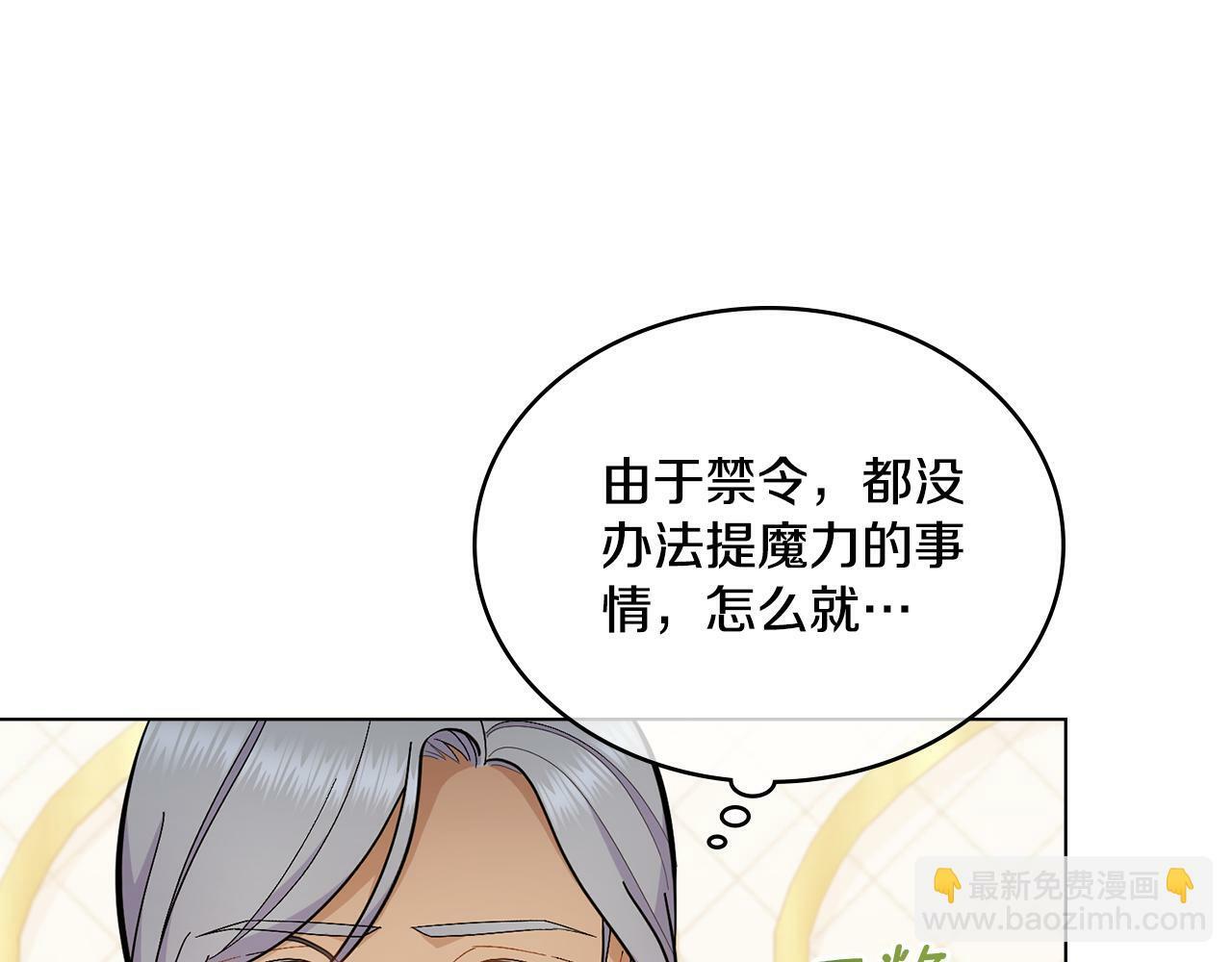 第12话 想要什么35