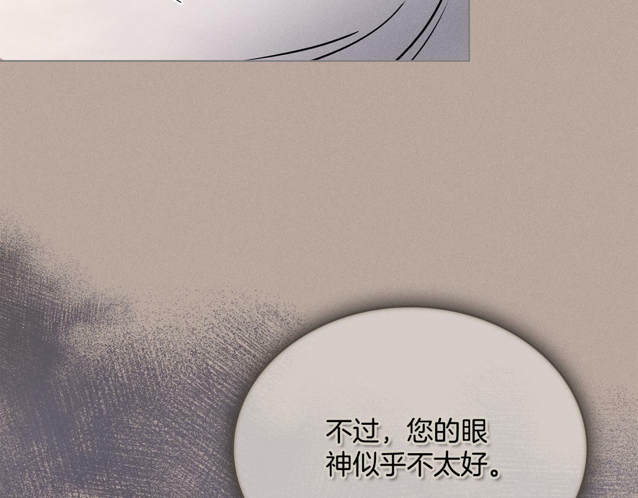 第4话 当我的太子妃30