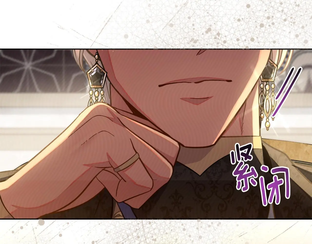第70话 皇太子的误导81