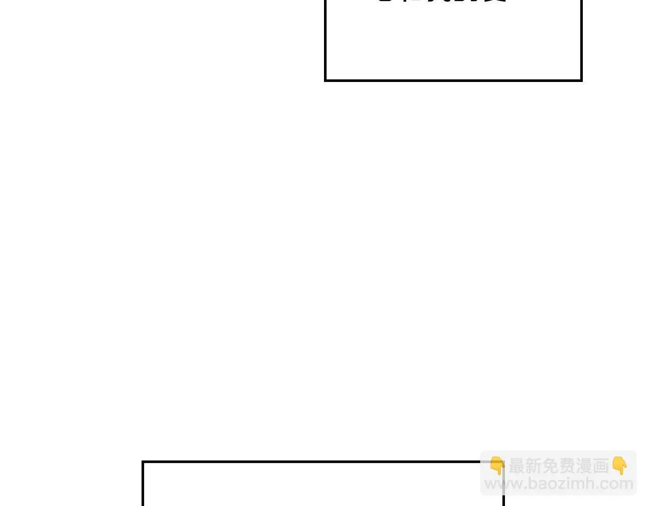 第66话 存在违反规则129