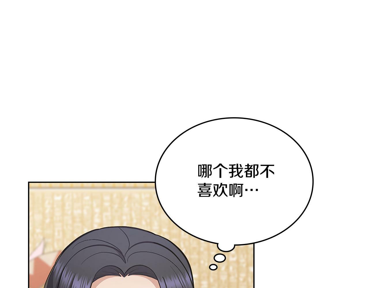 第21话 守护骑士14