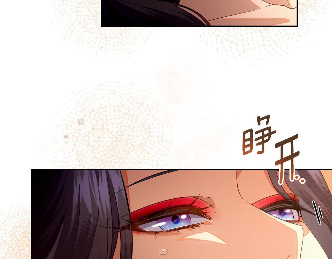 第46话 这是种毒药46