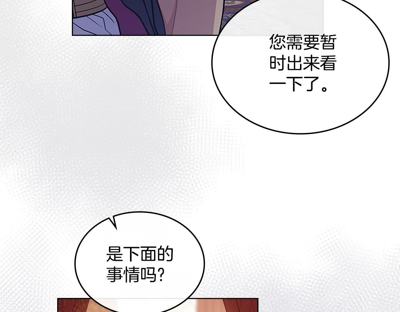 第18话 约定107