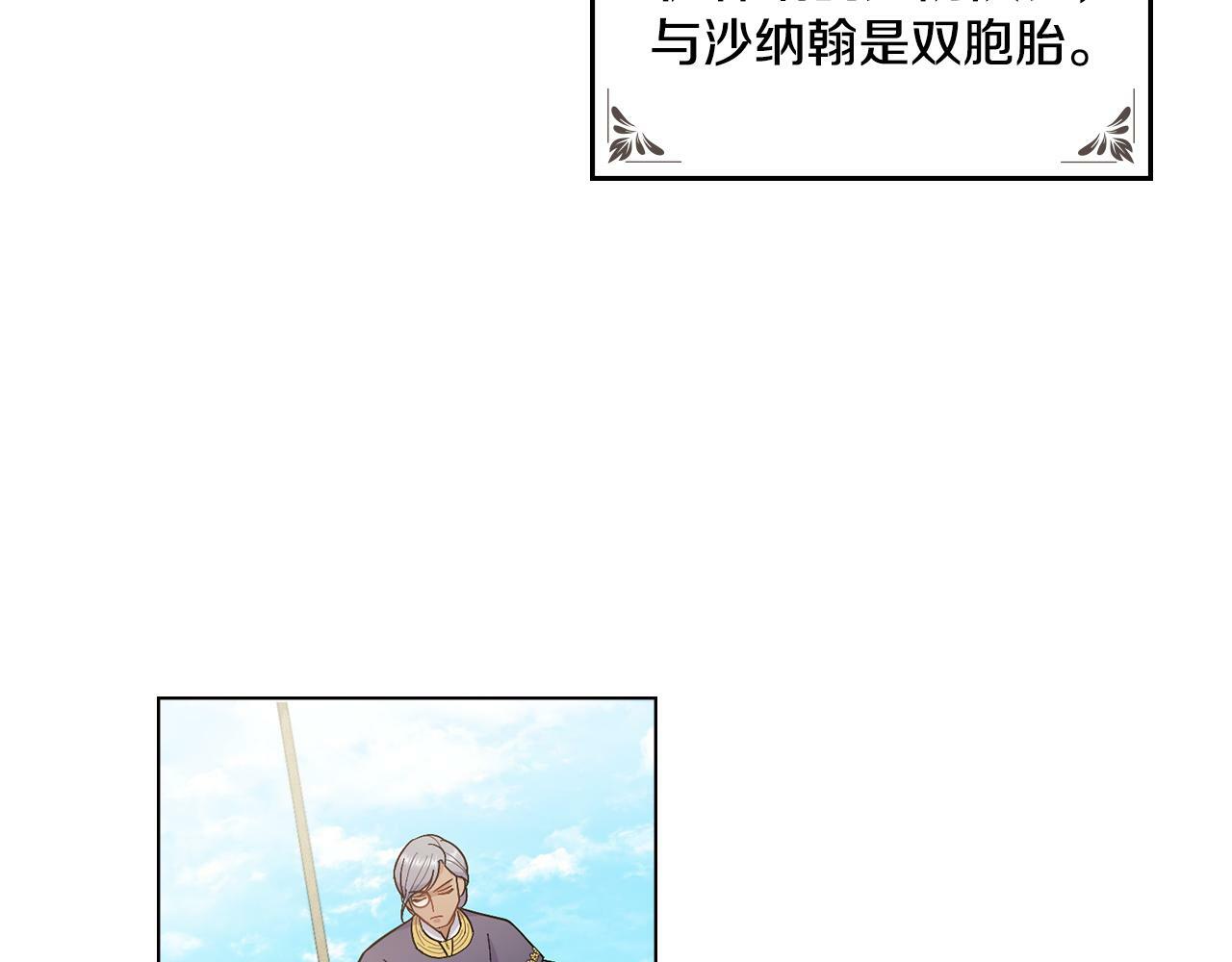 第9话 特别的道歉21