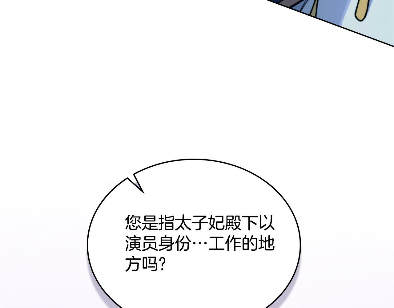 第31话 失忆102