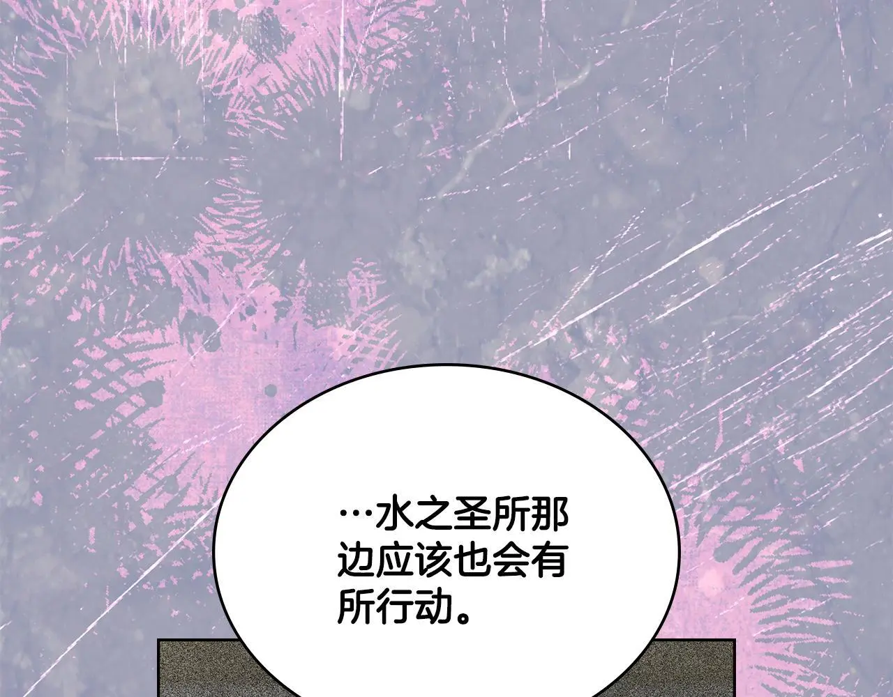 第67话 按计划进行111