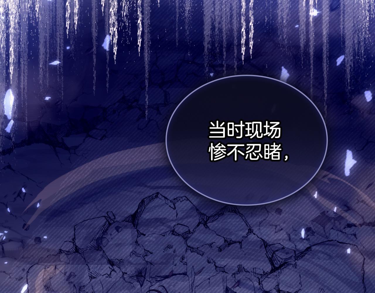 第53话 隐瞒事实86