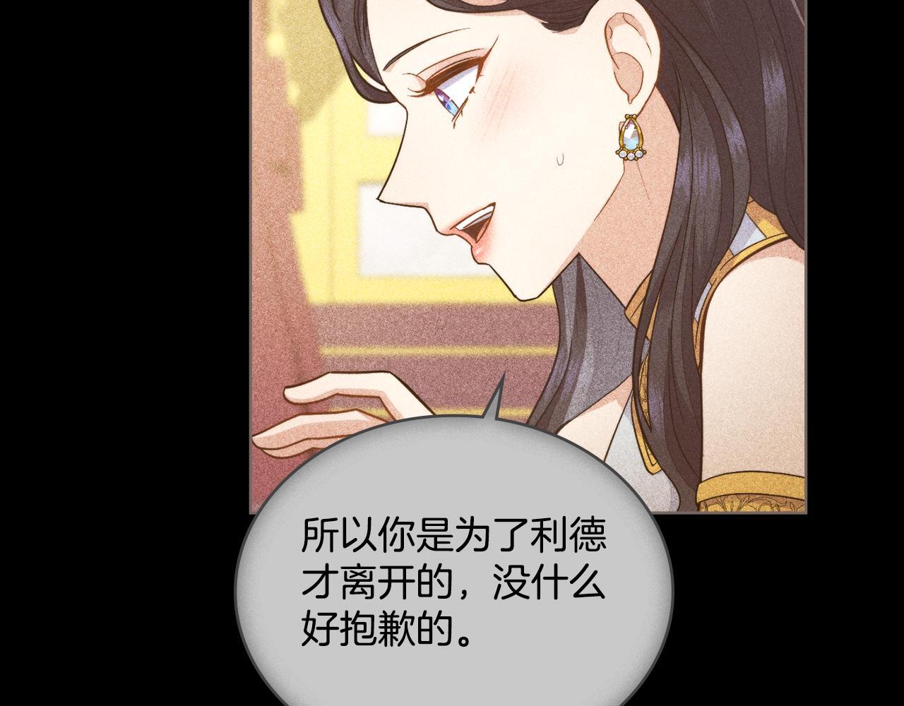 第38话 是幻想还是梦15