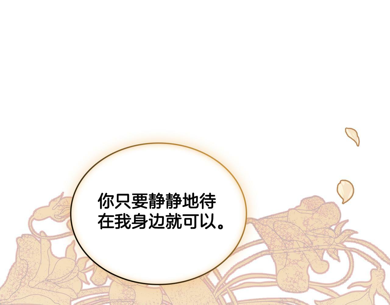 第13话 请求许可158