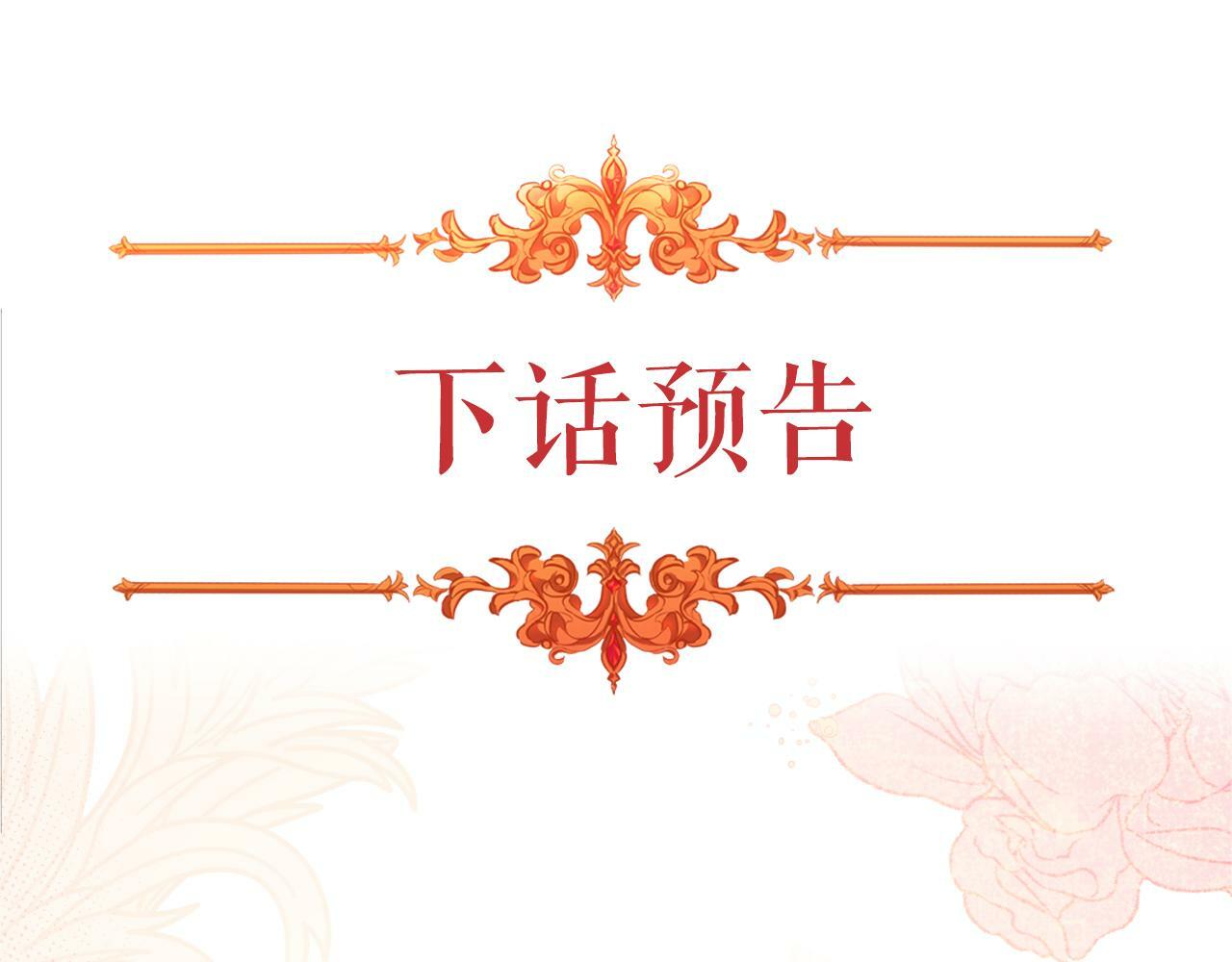 第29话 不要逃跑183