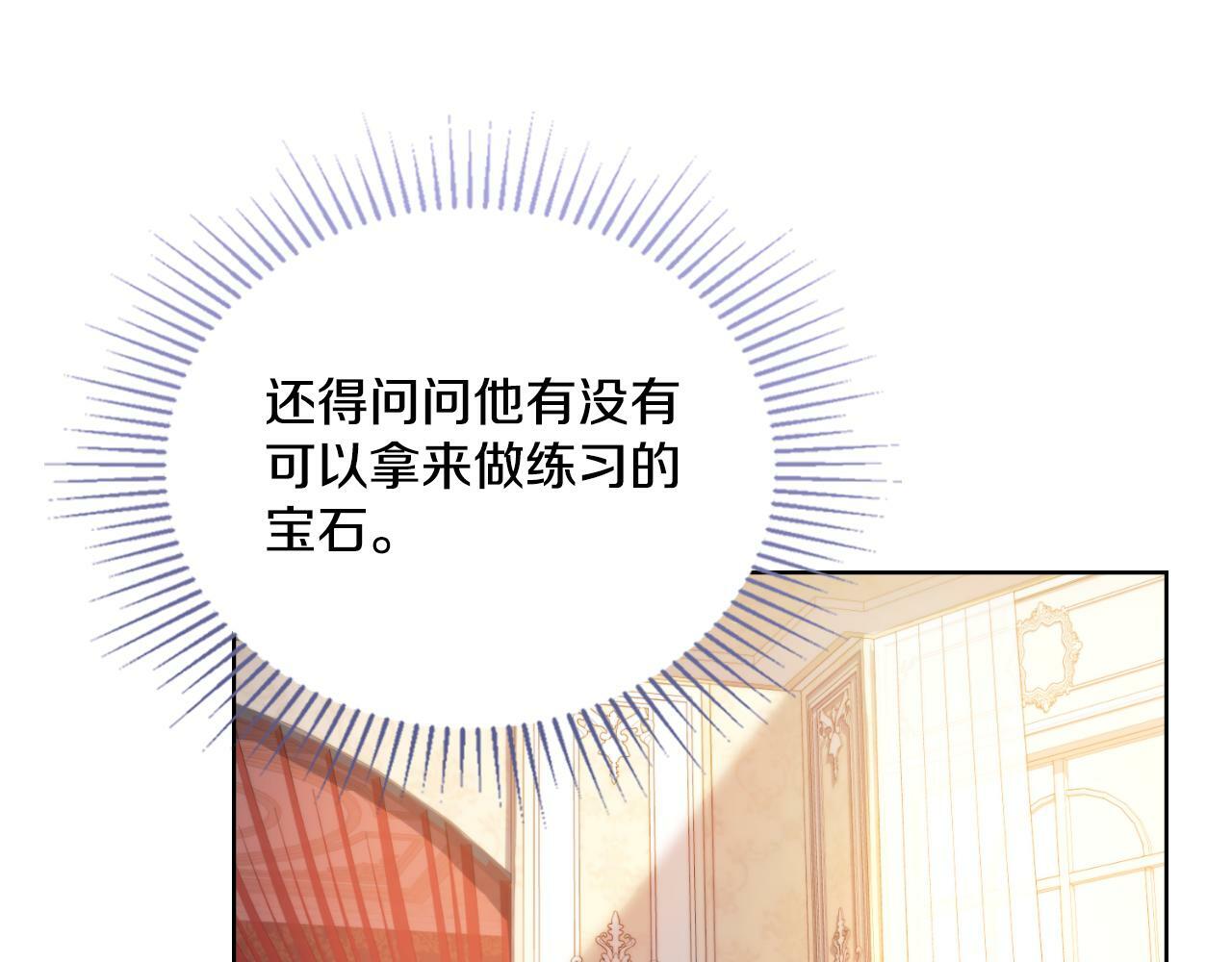 第31话 失忆27