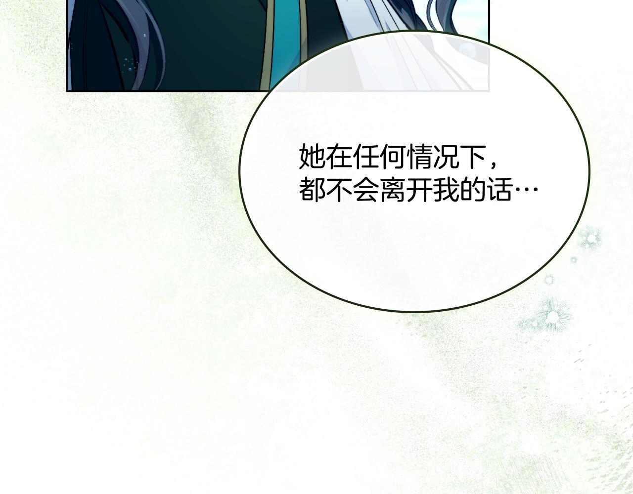 第53话 隐瞒事实48