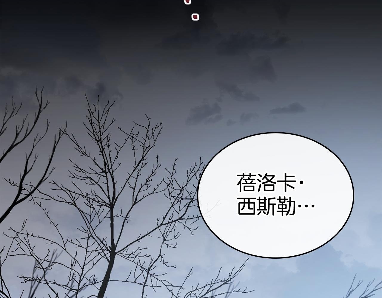 第1话 被通缉了？1