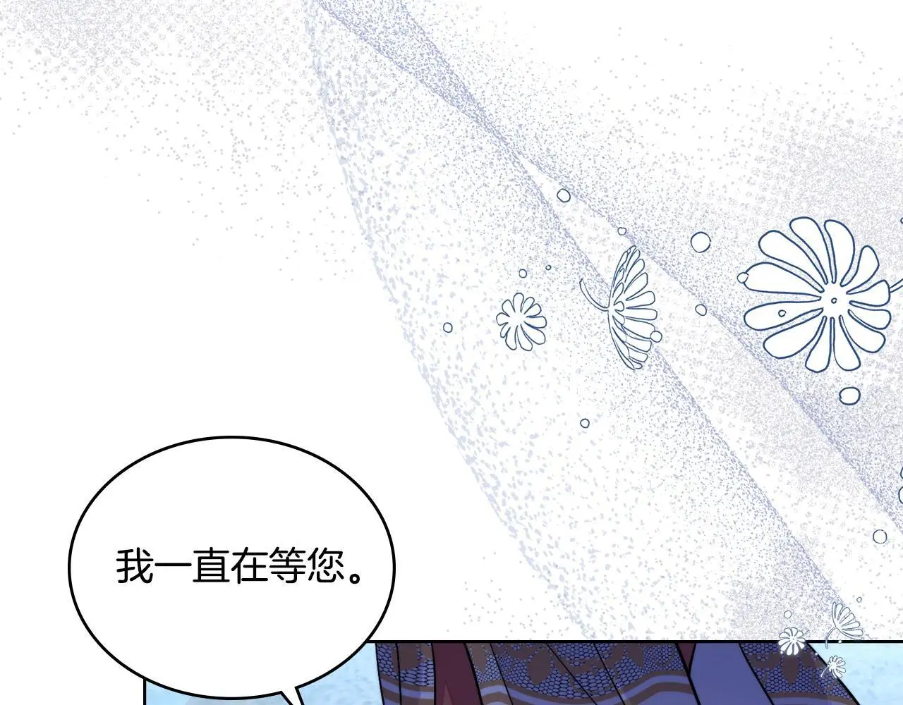 第67话 按计划进行139
