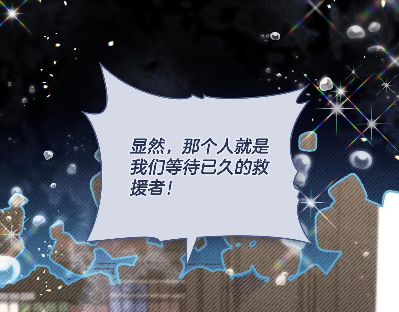 第65话 命运的安排84