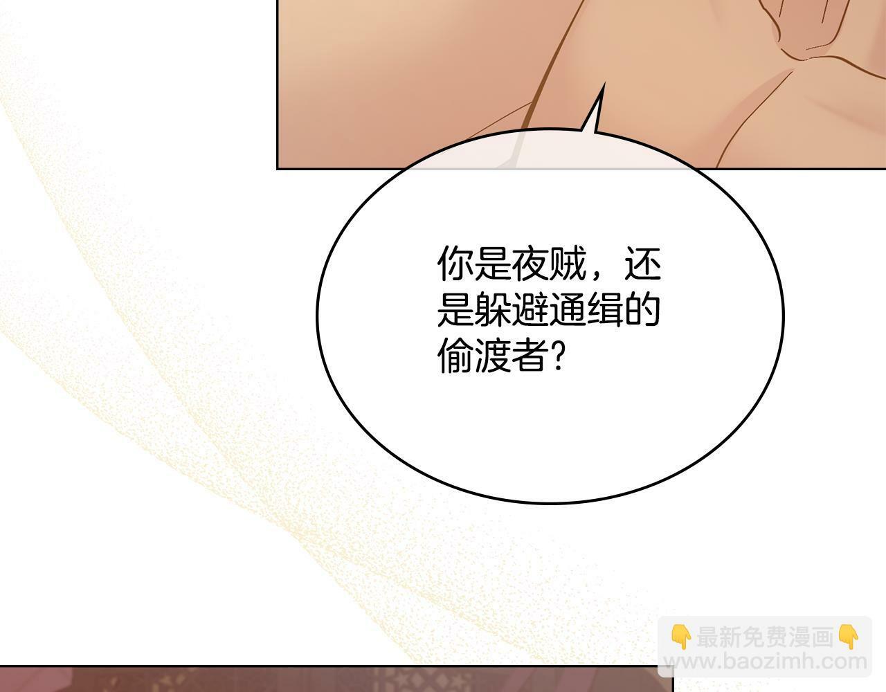 第4话 当我的太子妃91