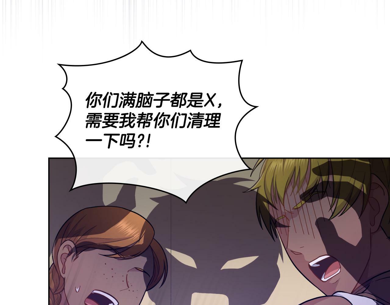 第21话 守护骑士45